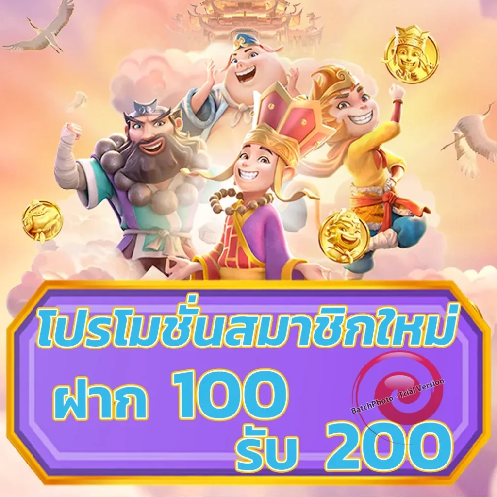OSIRIS 888 ฝากถอน 24
